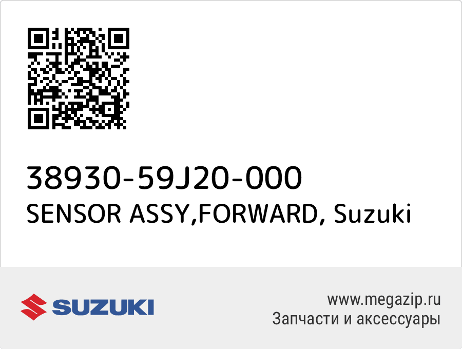 

SENSOR ASSY,FORWARD Suzuki 38930-59J20-000