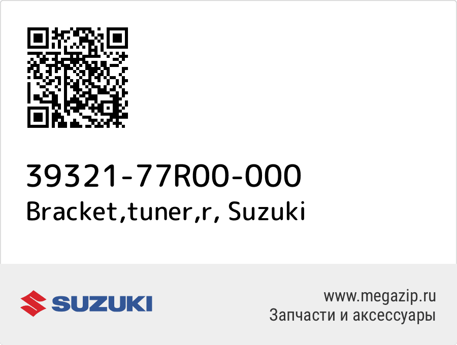 

Bracket,tuner,r Suzuki 39321-77R00-000