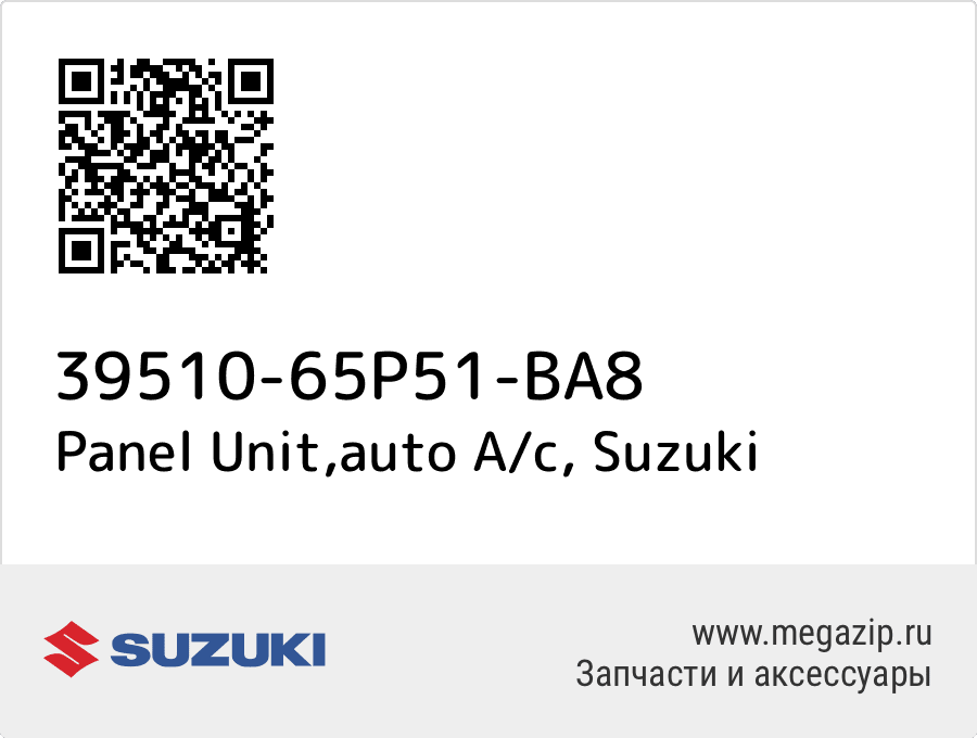 

Panel Unit,auto A/c Suzuki 39510-65P51-BA8