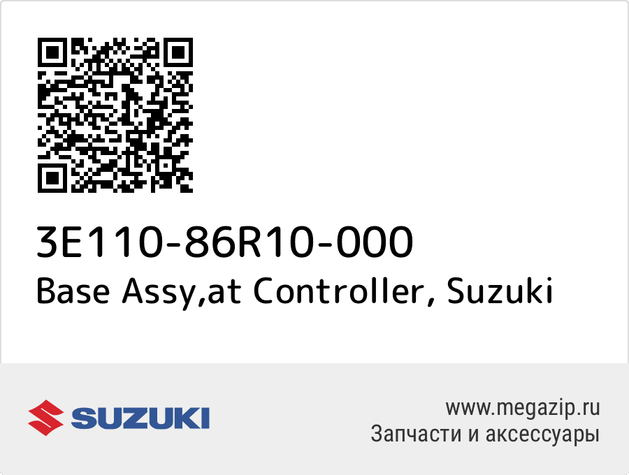 

Base Assy,at Controller Suzuki 3E110-86R10-000