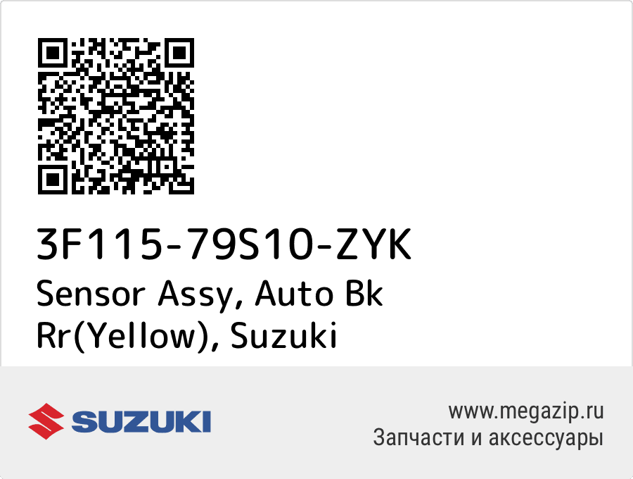 

Sensor Assy, Auto Bk Rr(Yellow) Suzuki 3F115-79S10-ZYK