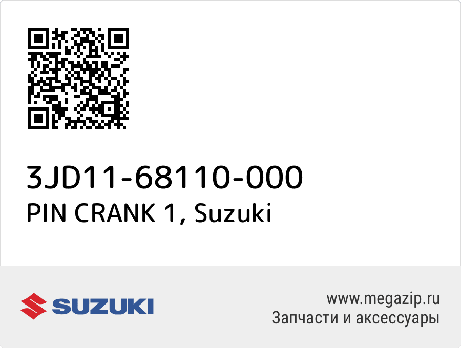 

PIN CRANK 1 Suzuki 3JD11-68110-000
