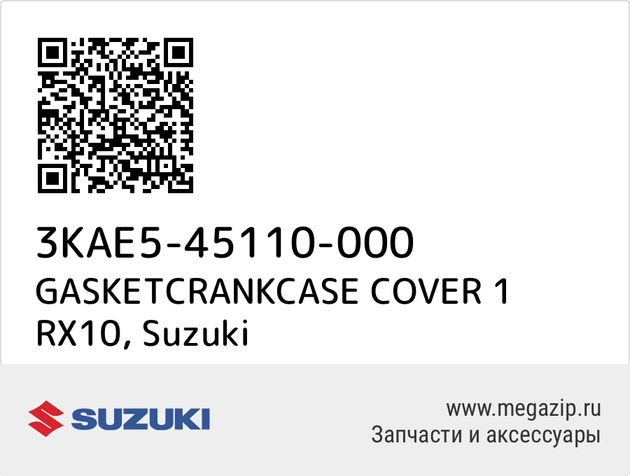 

GASKETCRANKCASE COVER 1 RX10 Suzuki 3KAE5-45110-000