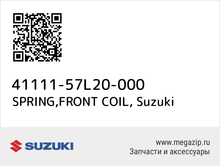 

SPRING,FRONT COIL Suzuki 41111-57L20-000