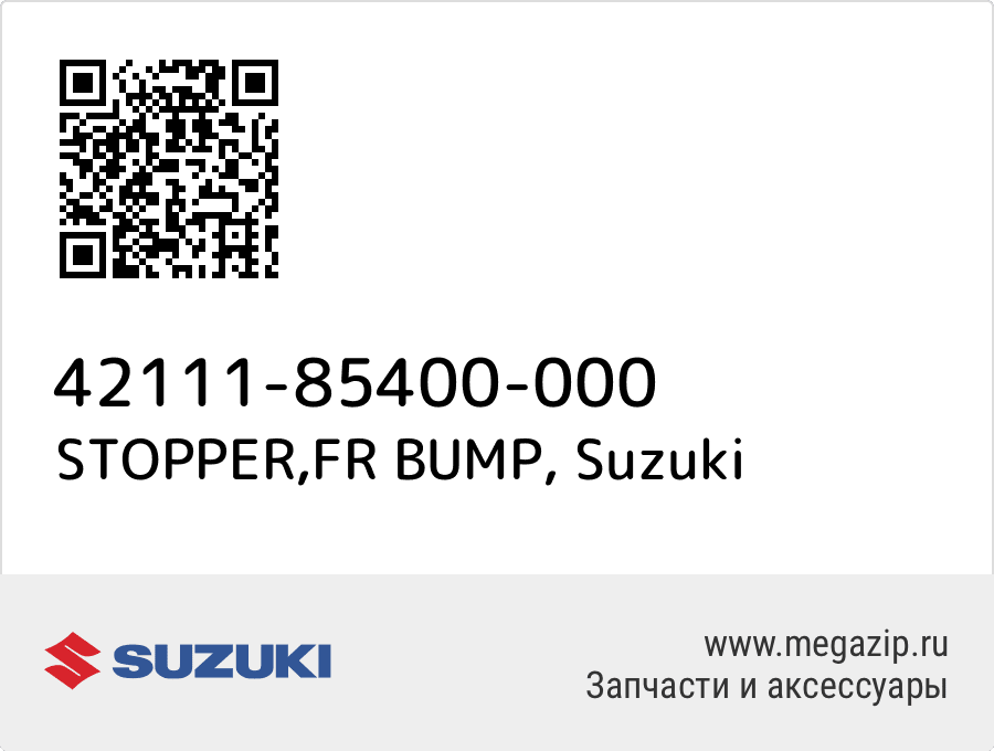 

STOPPER,FR BUMP Suzuki 42111-85400-000