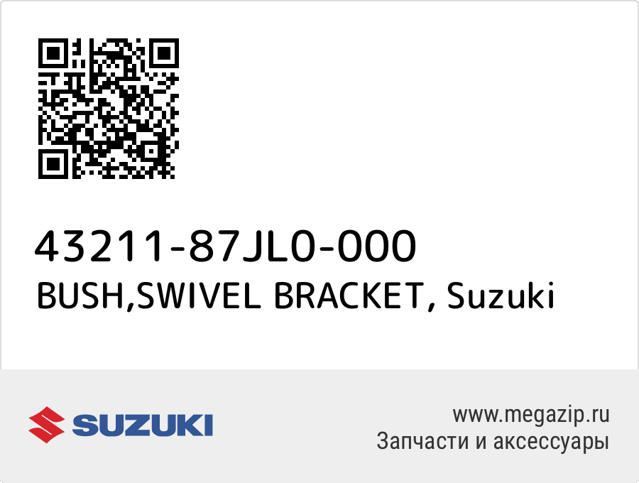 

BUSH,SWIVEL BRACKET Suzuki 43211-87JL0-000