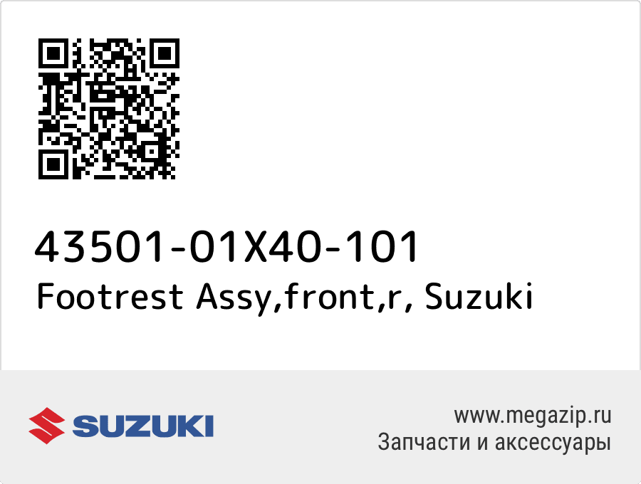 

Footrest Assy,front,r Suzuki 43501-01X40-101