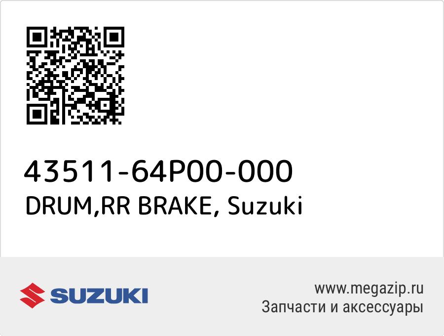 

DRUM,RR BRAKE Suzuki 43511-64P00-000