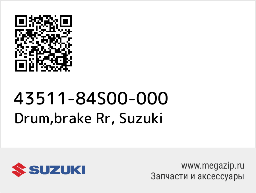 

Drum,brake Rr Suzuki 43511-84S00-000