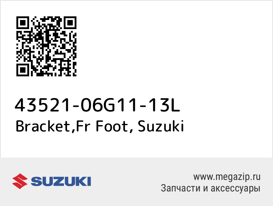 

Bracket,Fr Foot Suzuki 43521-06G11-13L