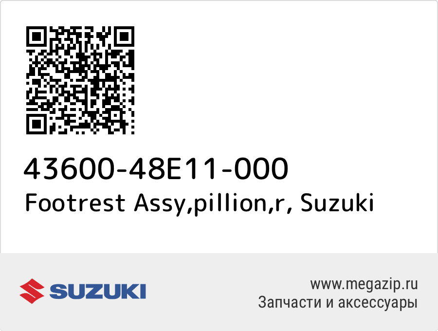 

Footrest Assy,pillion,r Suzuki 43600-48E11-000