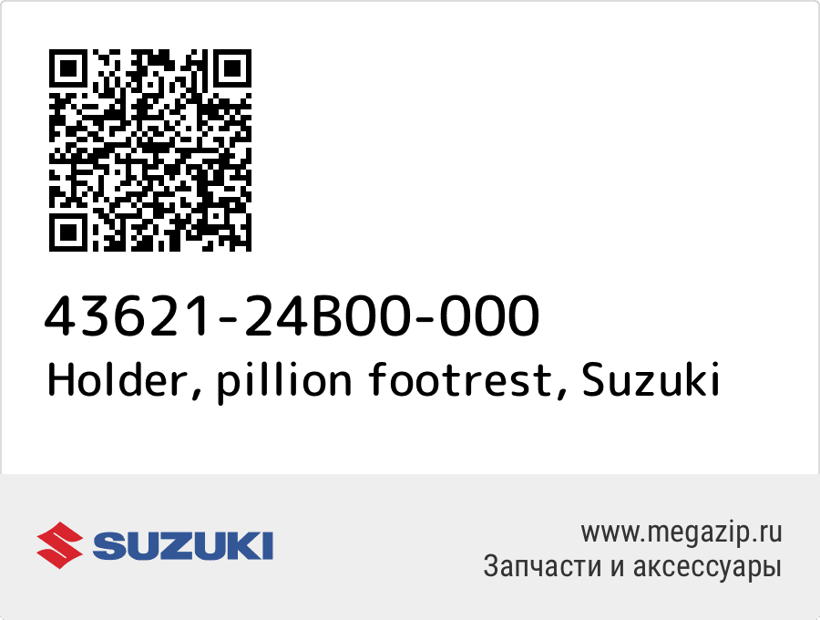 

Holder, pillion footrest Suzuki 43621-24B00-000