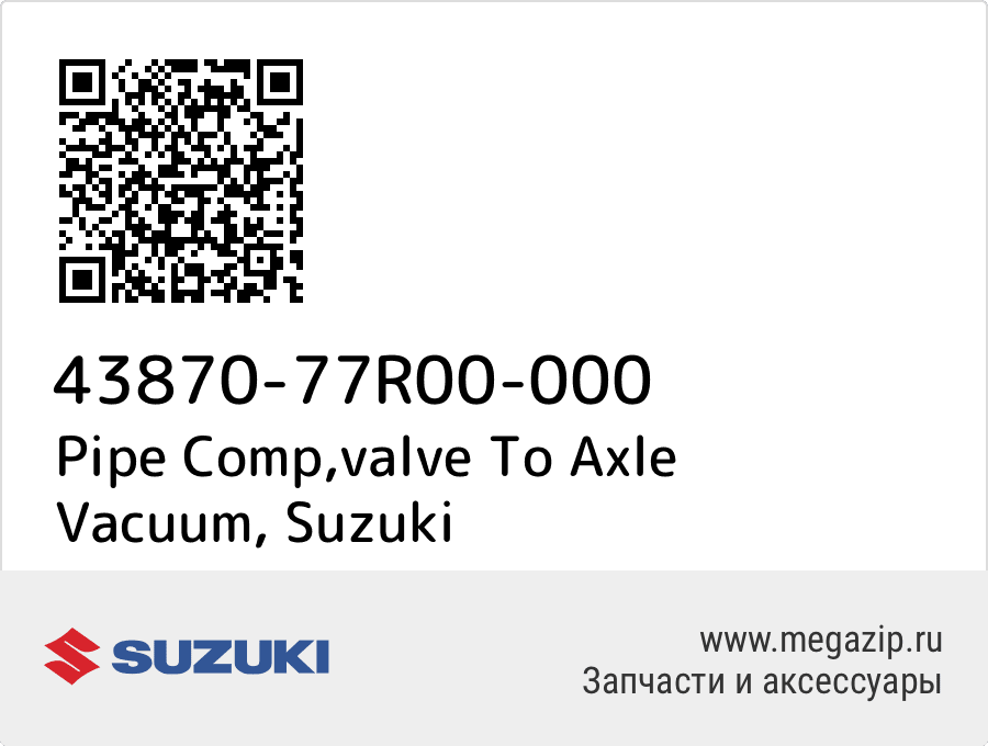 

Pipe Comp,valve To Axle Vacuum Suzuki 43870-77R00-000