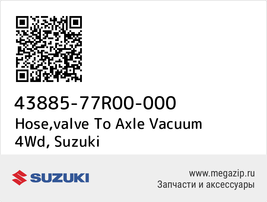 

Hose,valve To Axle Vacuum 4Wd Suzuki 43885-77R00-000