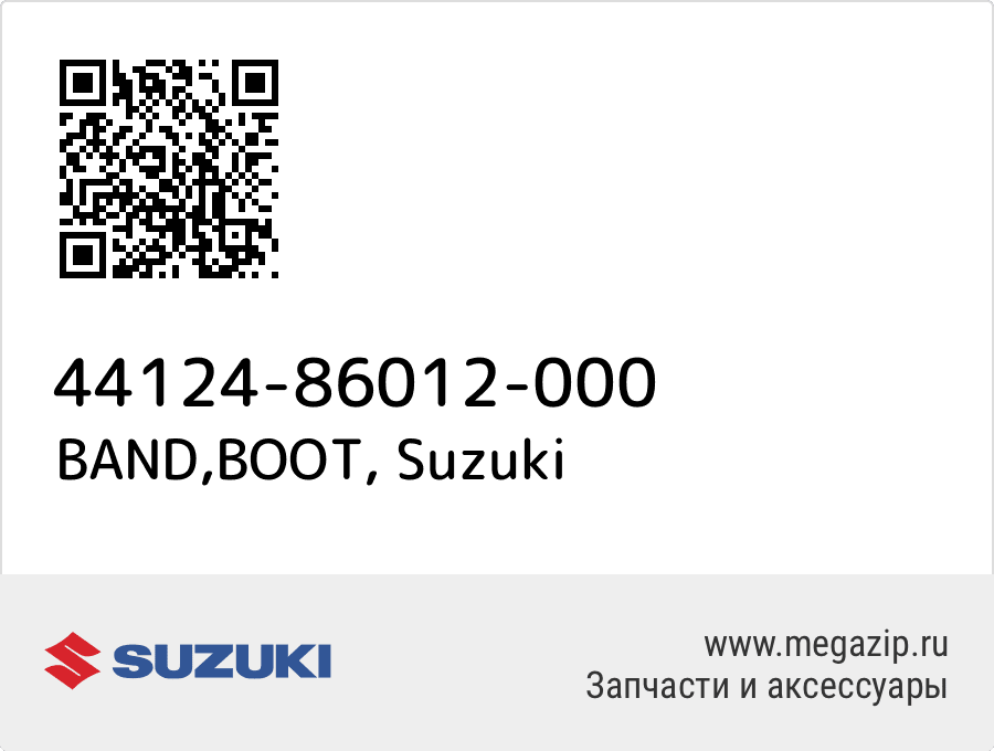 

BAND,BOOT Suzuki 44124-86012-000