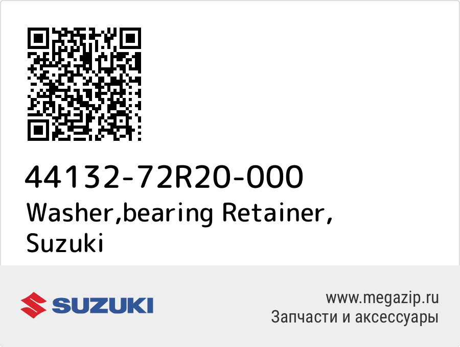 

Washer,bearing Retainer Suzuki 44132-72R20-000