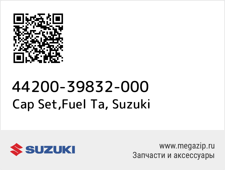 

Cap Set,Fuel Ta Suzuki 44200-39832-000