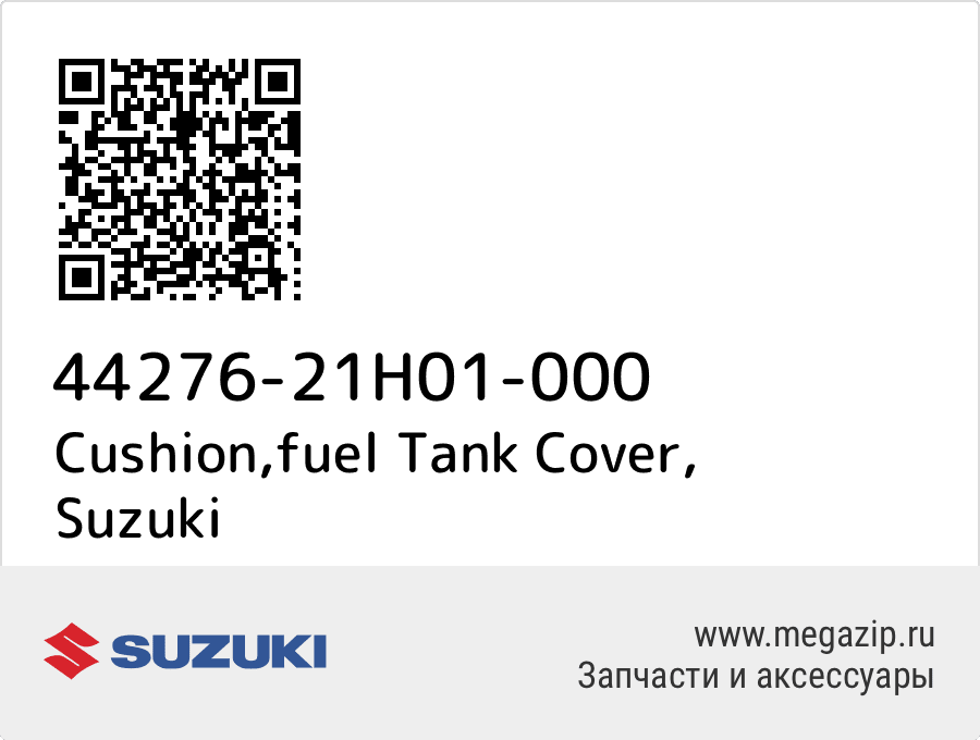 

Cushion,fuel Tank Cover Suzuki 44276-21H01-000