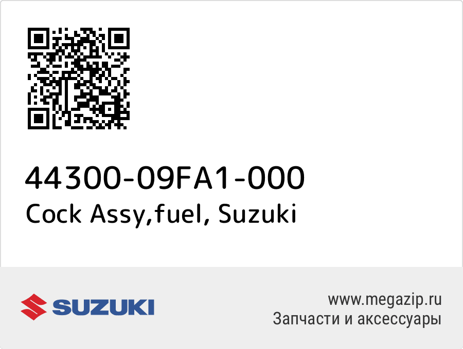 

Cock Assy,fuel Suzuki 44300-09FA1-000