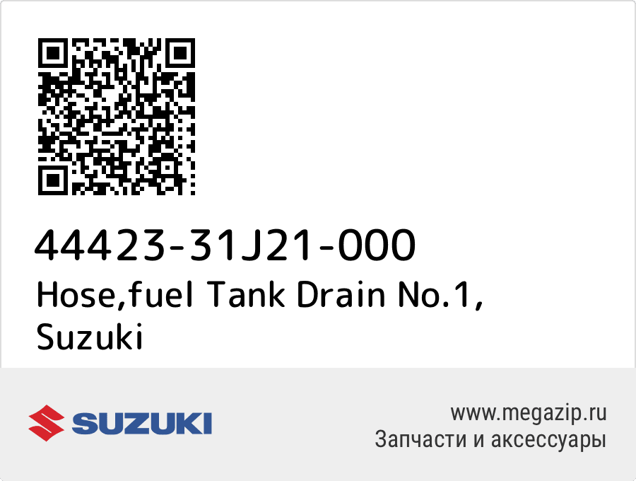 

Hose,fuel Tank Drain No.1 Suzuki 44423-31J21-000