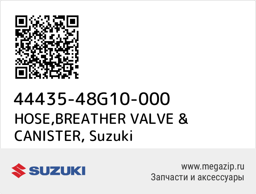 

HOSE,BREATHER VALVE & CANISTER Suzuki 44435-48G10-000