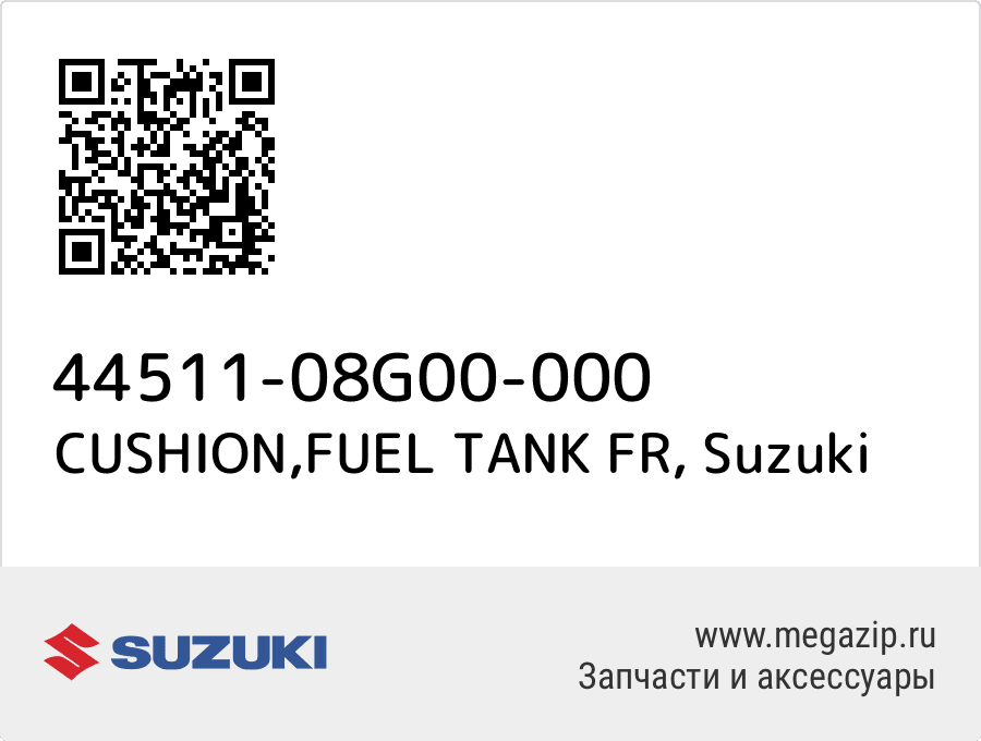 

CUSHION,FUEL TANK FR Suzuki 44511-08G00-000