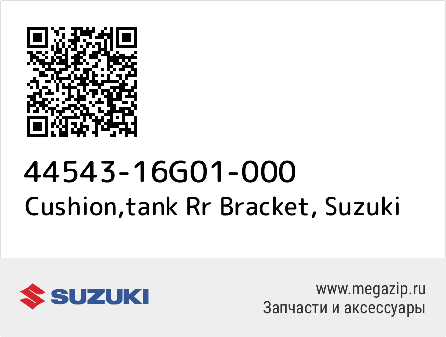 

Cushion,tank Rr Bracket Suzuki 44543-16G01-000