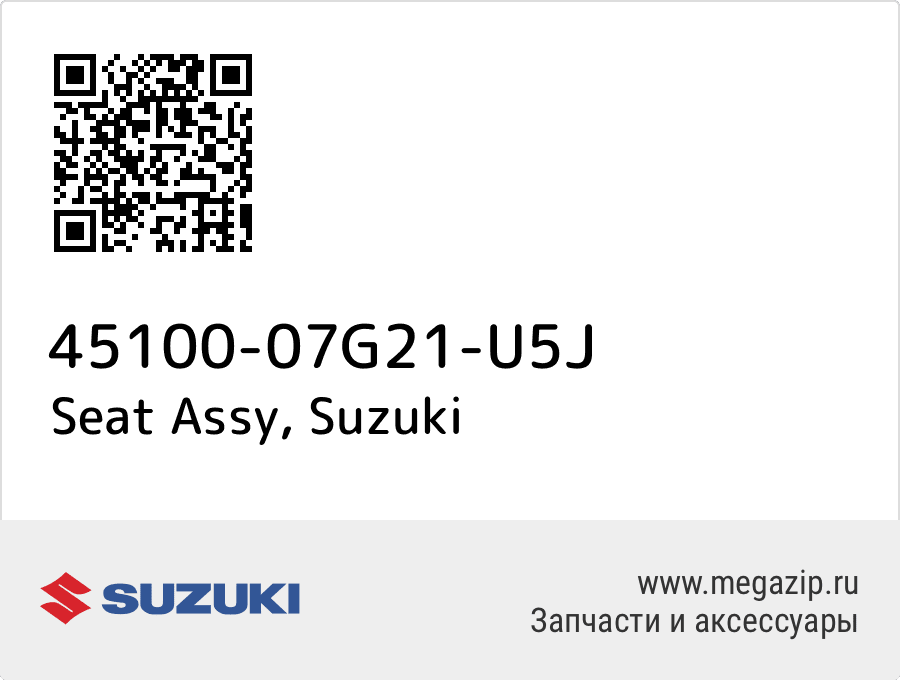 

Seat Assy Suzuki 45100-07G21-U5J