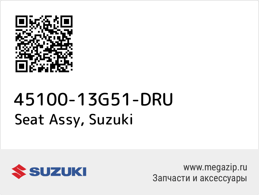 

Seat Assy Suzuki 45100-13G51-DRU