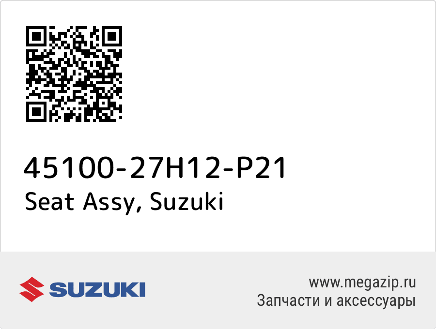 

Seat Assy Suzuki 45100-27H12-P21