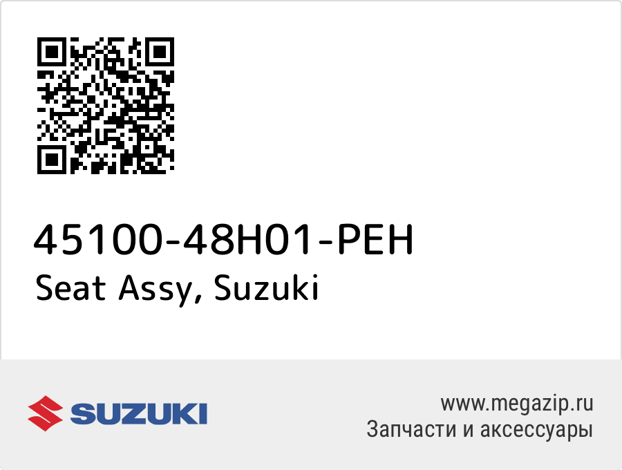 

Seat Assy Suzuki 45100-48H01-PEH