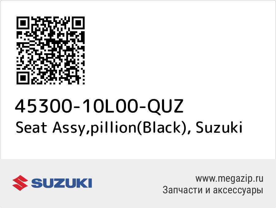 

Seat Assy,pillion(Black) Suzuki 45300-10L00-QUZ