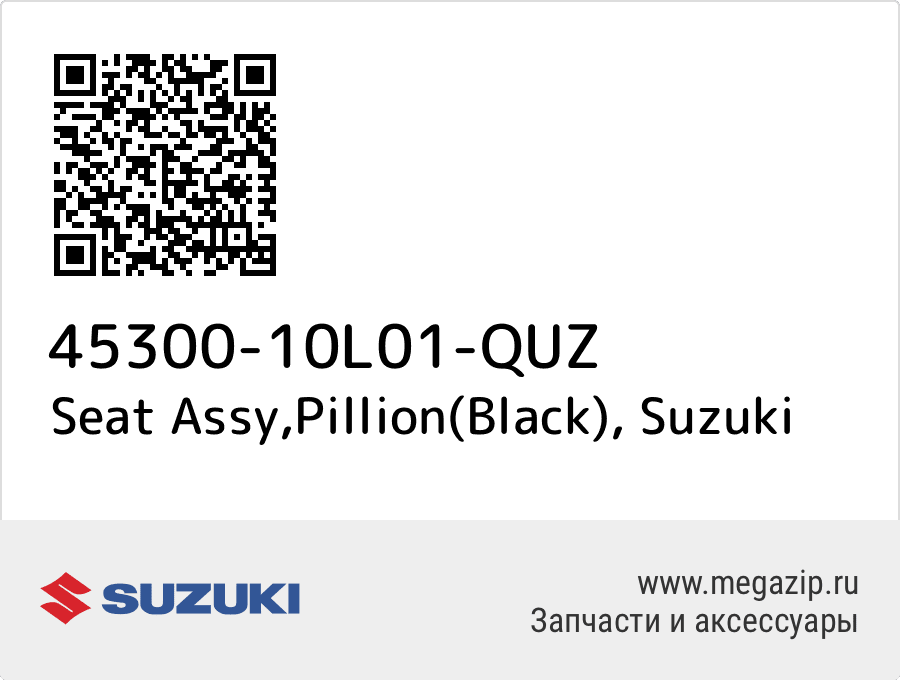 

Seat Assy,Pillion(Black) Suzuki 45300-10L01-QUZ