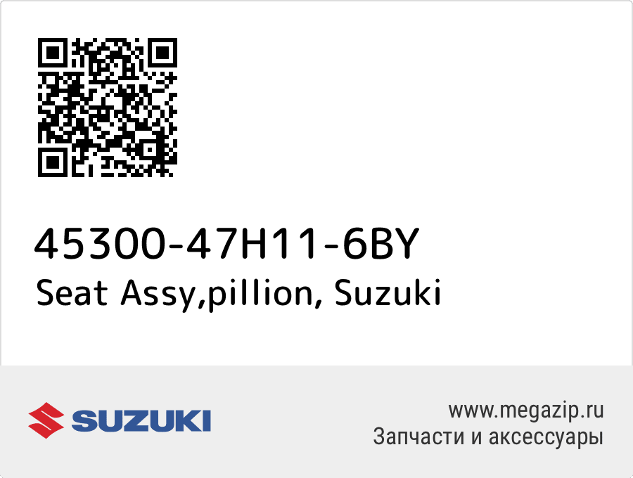 

Seat Assy,pillion Suzuki 45300-47H11-6BY