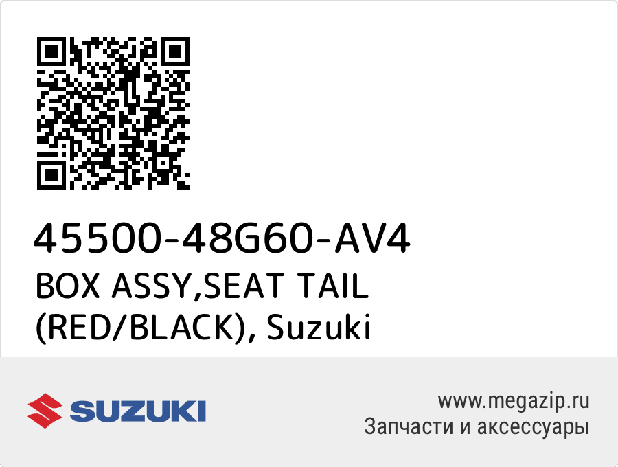 

BOX ASSY,SEAT TAIL (RED/BLACK) Suzuki 45500-48G60-AV4