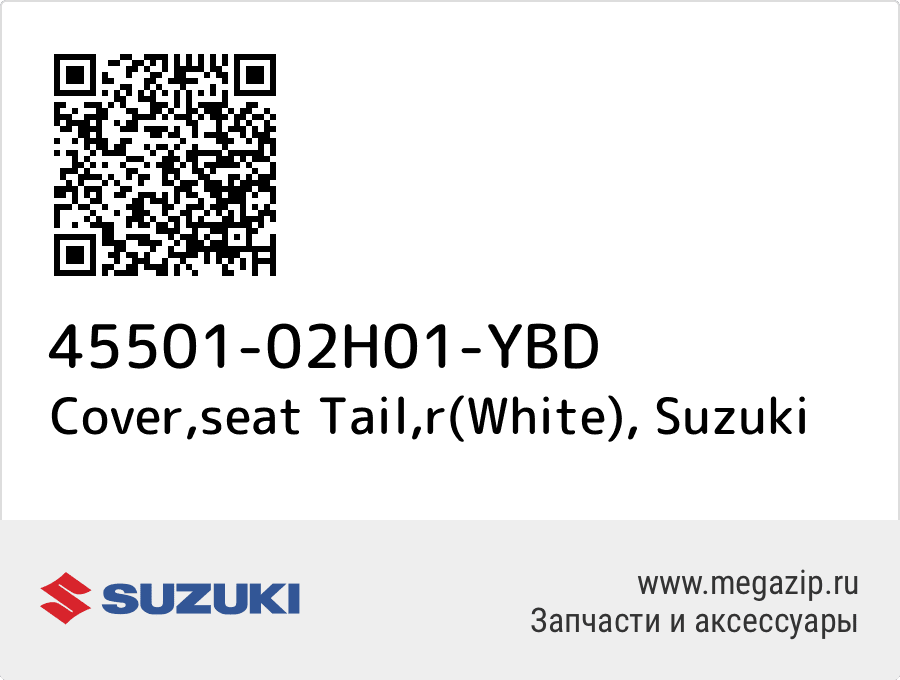 

Cover,seat Tail,r(White) Suzuki 45501-02H01-YBD
