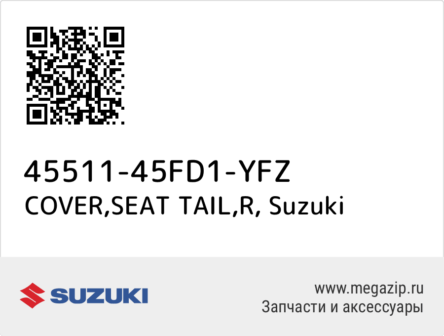 

COVER,SEAT TAIL,R Suzuki 45511-45FD1-YFZ