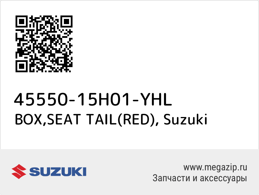 

BOX,SEAT TAIL(RED) Suzuki 45550-15H01-YHL