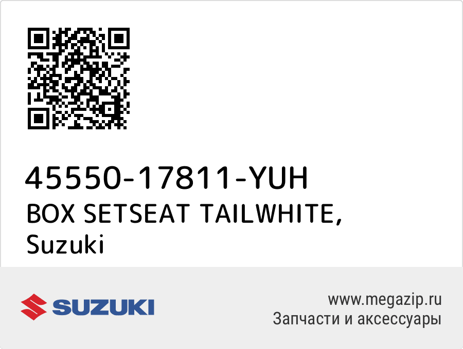 

BOX SETSEAT TAILWHITE Suzuki 45550-17811-YUH