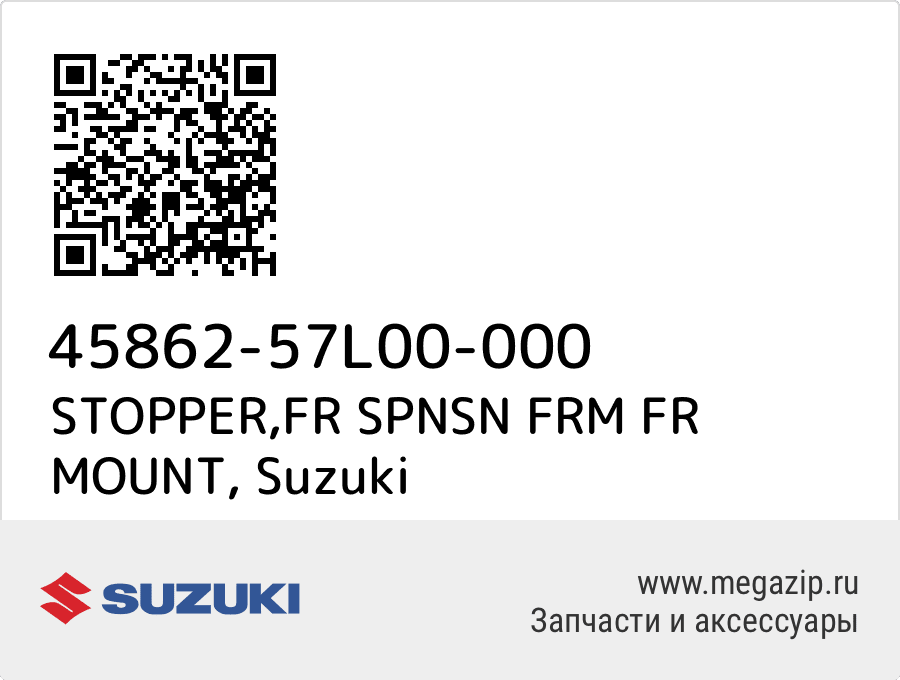 

STOPPER,FR SPNSN FRM FR MOUNT Suzuki 45862-57L00-000