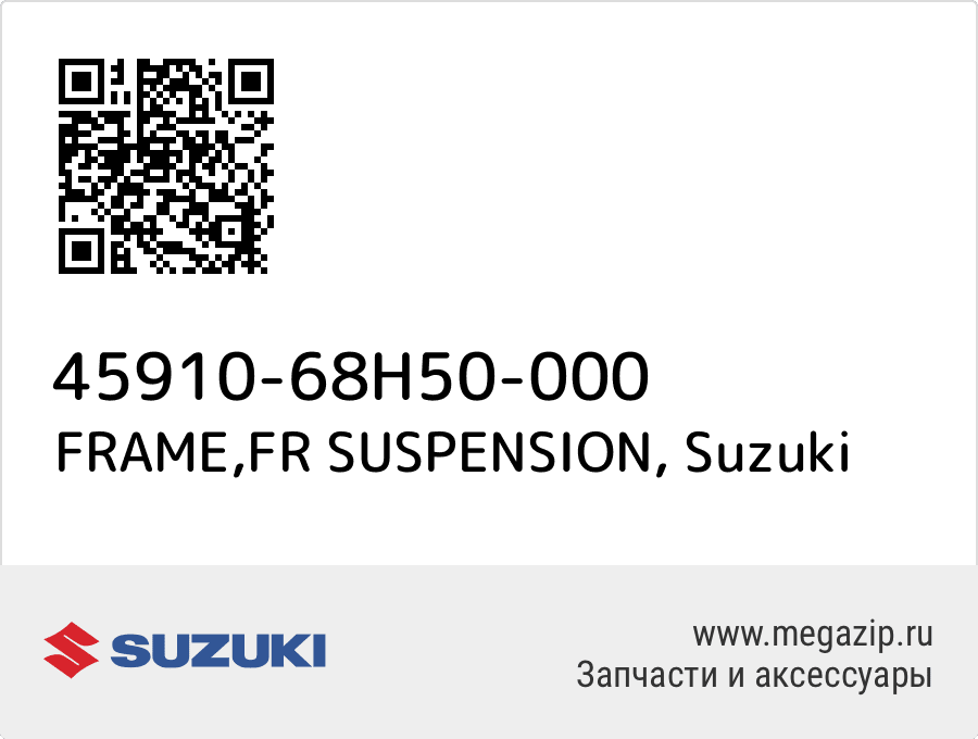 

FRAME,FR SUSPENSION Suzuki 45910-68H50-000