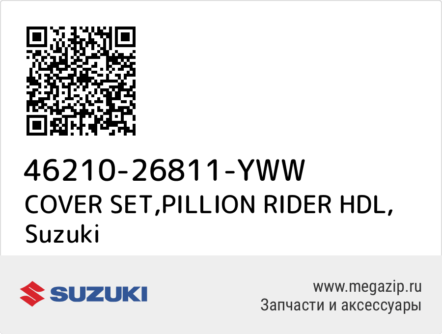 

COVER SET,PILLION RIDER HDL Suzuki 46210-26811-YWW