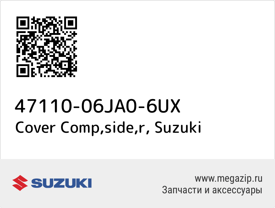 

Cover Comp,side,r Suzuki 47110-06JA0-6UX