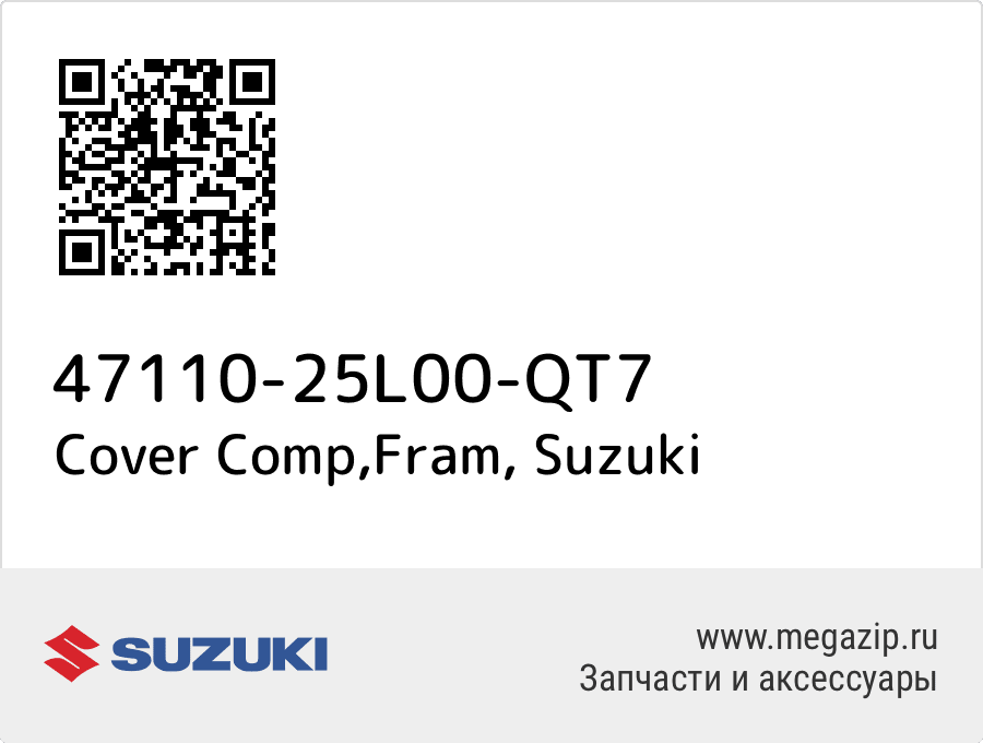 

Cover Comp,Fram Suzuki 47110-25L00-QT7