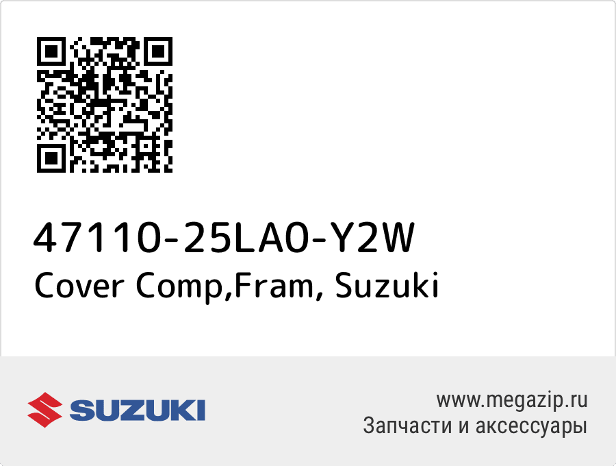 

Cover Comp,Fram Suzuki 47110-25LA0-Y2W