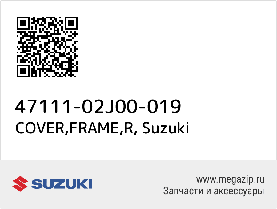 

COVER,FRAME,R Suzuki 47111-02J00-019