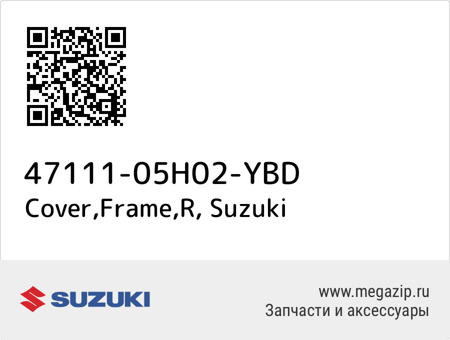 

Cover,Frame,R Suzuki 47111-05H02-YBD