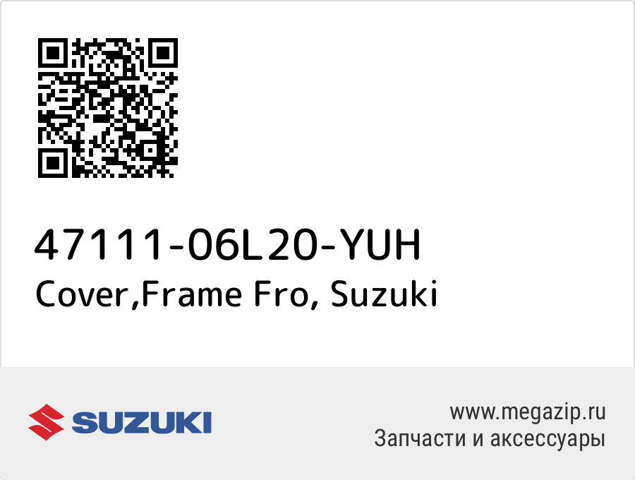 

Cover,Frame Fro Suzuki 47111-06L20-YUH