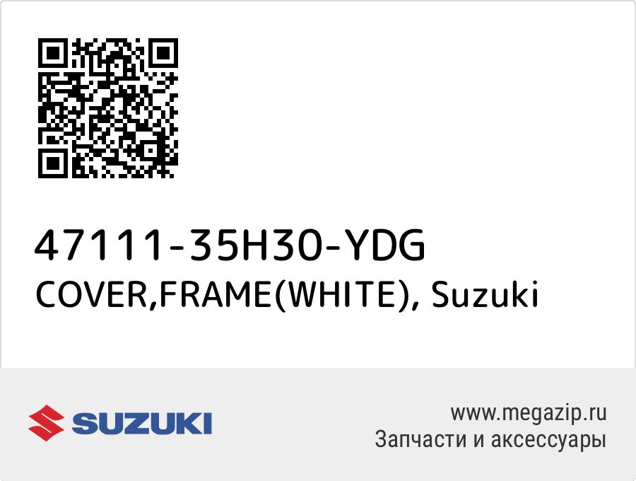 

COVER,FRAME(WHITE) Suzuki 47111-35H30-YDG