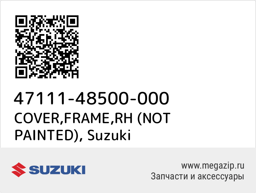 

COVER,FRAME,RH (NOT PAINTED) Suzuki 47111-48500-000